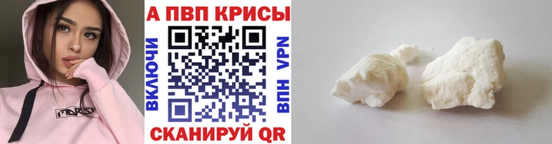 Alfa_PVP СК  Лукоянов 