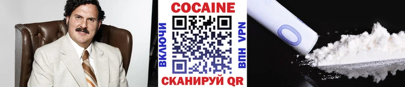 сколько стоит  Лукоянов  мориарти наркотические препараты  Кокаин Эквадор 
