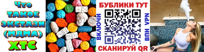 omg ссылки  Лукоянов  Экстази ешки 