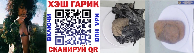 Гашиш ice o lator  Лукоянов 