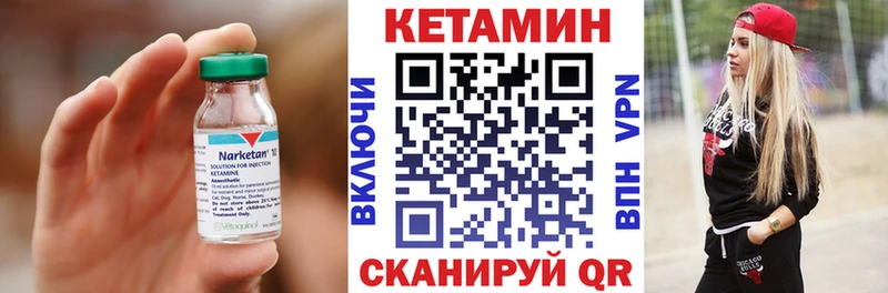 kraken tor  Лукоянов  КЕТАМИН VHQ 