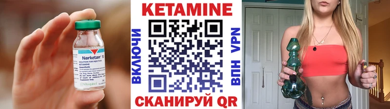 КЕТАМИН VHQ Лукоянов