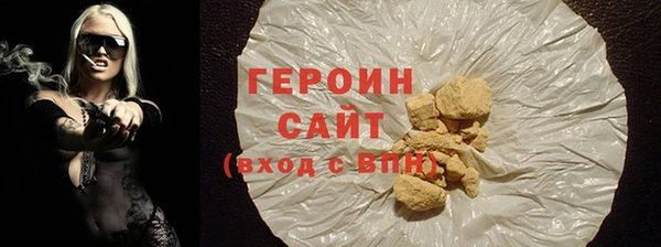 героин Алзамай