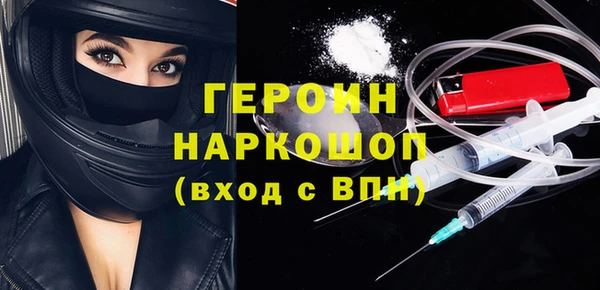 героин Алзамай