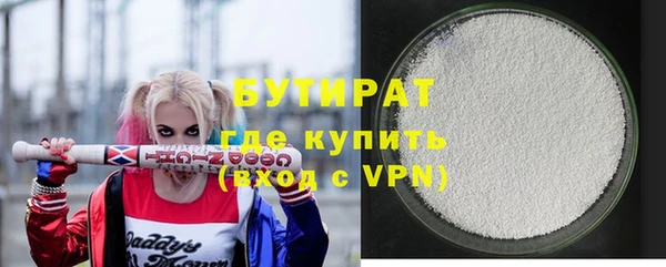 стаф Алексин