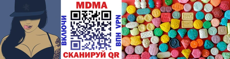 MDMA VHQ  Лукоянов 