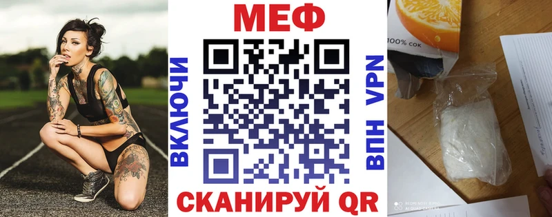 Мефедрон кристаллы  Лукоянов 