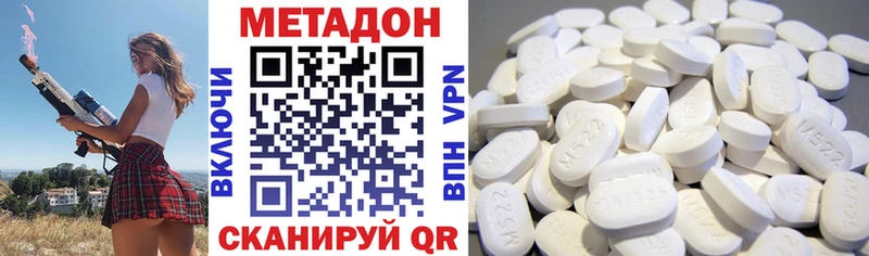 mega вход  где продают наркотики  Лукоянов  МЕТАДОН methadone 