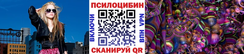 хочу наркоту  Лукоянов  Псилоцибиновые грибы прущие грибы 